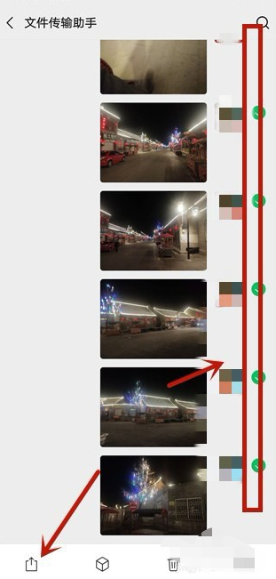 图片打包发微信怎么弄第7步