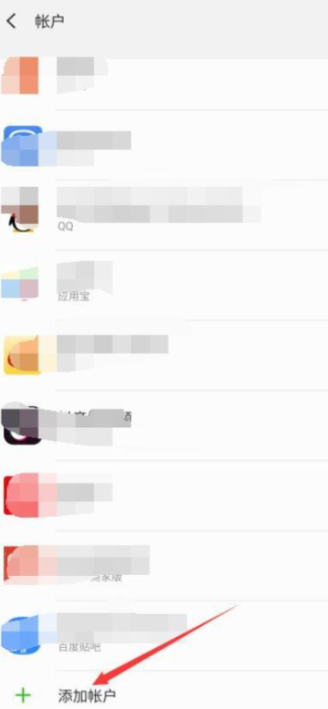 三星账户怎么注册第2步