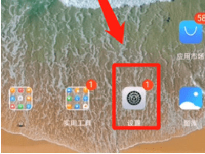 华为手机怎么开游戏免打扰第1步