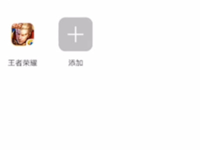 华为手机怎么开游戏免打扰第3步