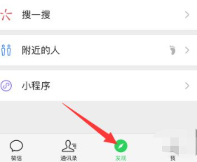 高速黑名单怎么处理第1步