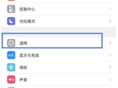 手机屏幕变灰色怎么调回来第1步