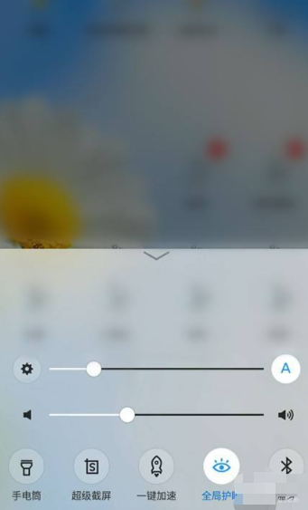 vivo怎么开启上滑快捷栏中心第5步