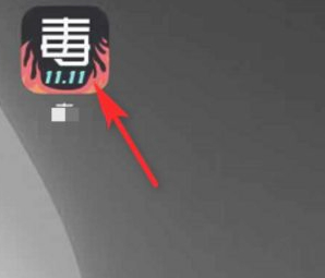 得物在哪里申请退货第1步