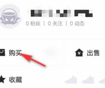 得物在哪里申请退货第2步