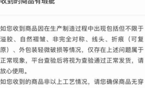 得物在哪里申请退货第5步