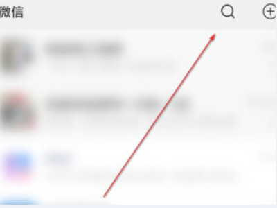 行程卡怎么申请第1步