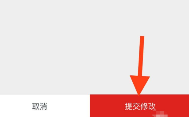 淘宝怎么改收货地址已经下单第5步