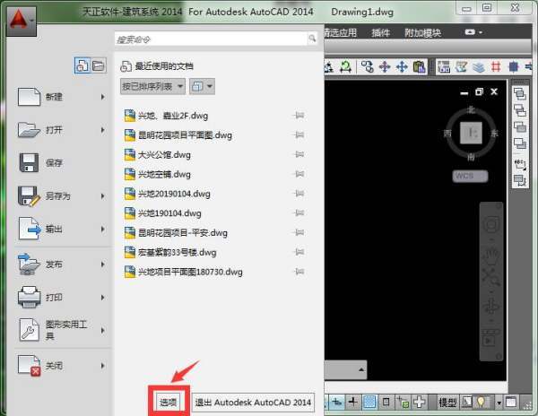 怎么看cad是mm还是m第2步