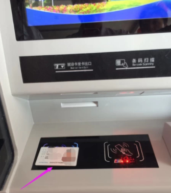 医院预约取号机教程第4步