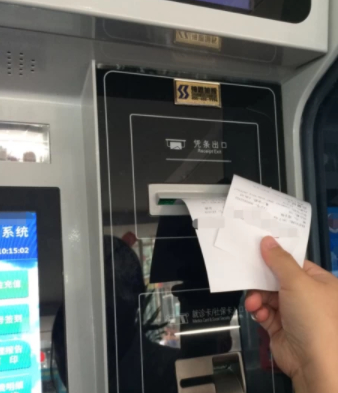 医院预约取号机教程第6步