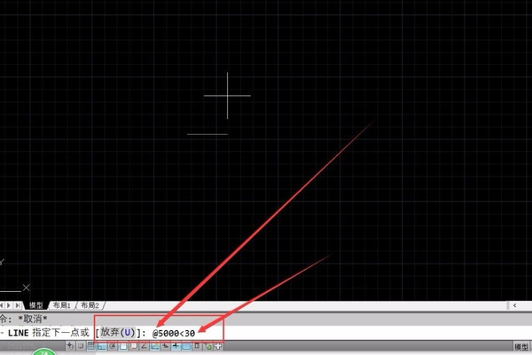 cad直线长度设定第4步