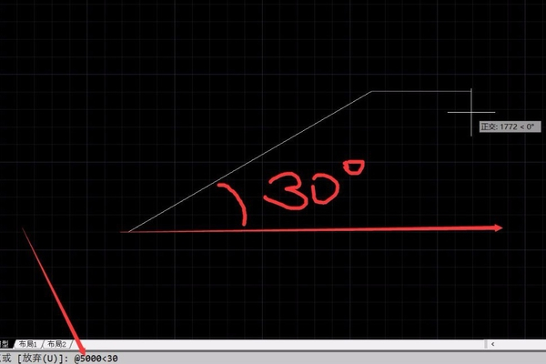 cad直线长度设定第5步