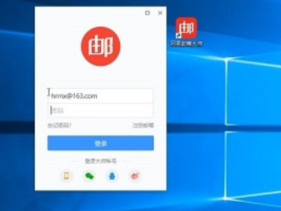 自己的电子邮件地址怎么写第3步