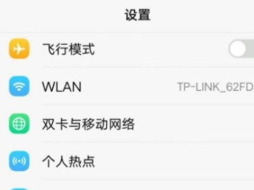 vivo手机闪充为什么突然不能用了第1步