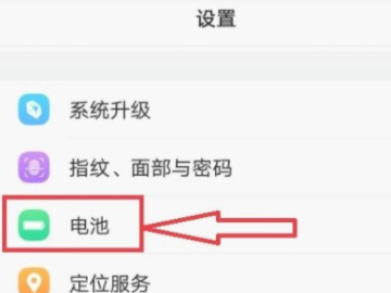 vivo手机闪充为什么突然不能用了第2步
