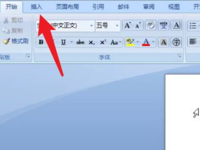 三线表的线粗怎么设置第1步