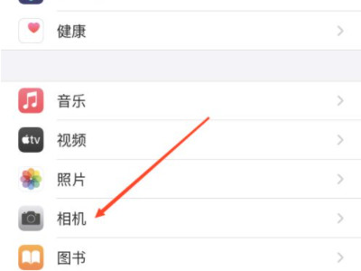 手机相机模糊怎么调回来第1步
