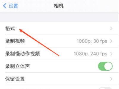 手机相机模糊怎么调回来第2步