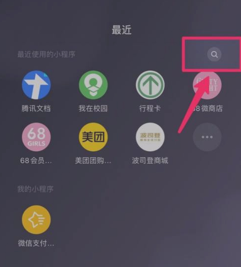 如何成为拼多多自提门店第1步