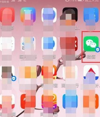 深圳通微信充值方法第1步