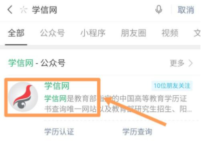 华为手机插卡显示无服务第1步