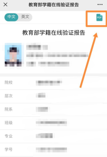华为手机插卡显示无服务第5步