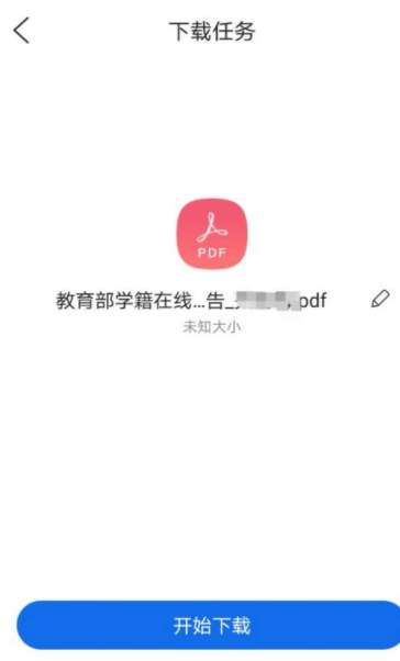 华为手机插卡显示无服务第6步