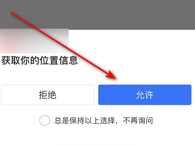 买汽车票在哪个软件买第4步