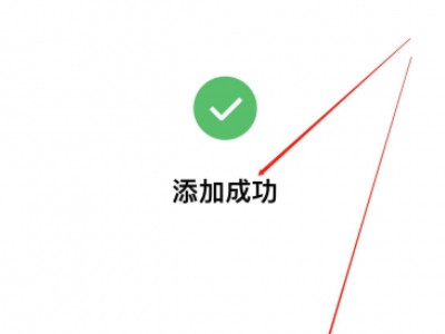 2021微信怎样跳过绑银行卡第5步