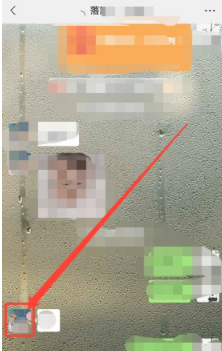 只知道微信名字怎么查微信号第3步