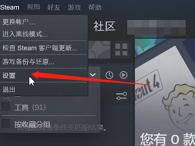 为什么steam下载游戏很慢第1步