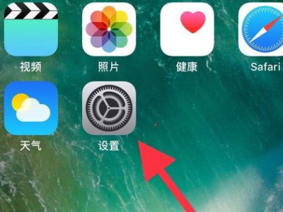 苹果手机屏幕亮度调到最亮,怎么还暗,为什么第1步