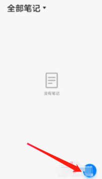 华为手机识图功能在哪里第2步