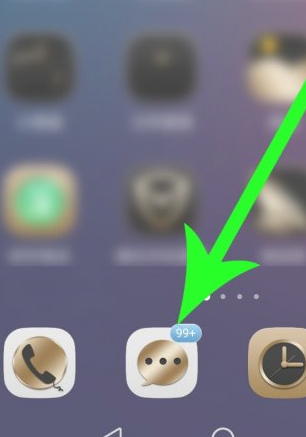 运行轨迹移动怎么查询第1步