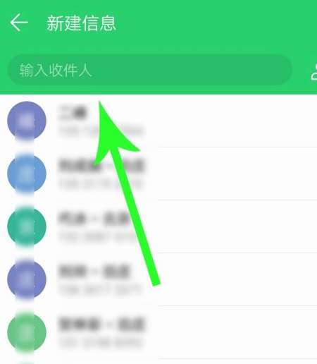 运行轨迹移动怎么查询第2步