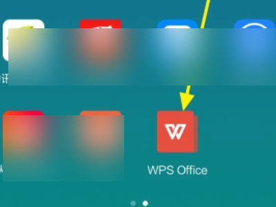 手机wps文件夹怎么发给别人第1步