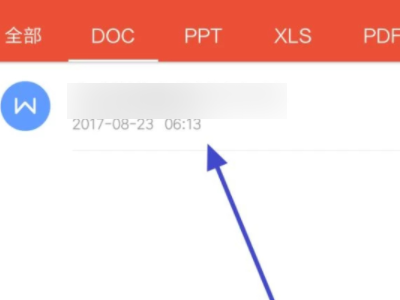 手机wps文件夹怎么发给别人第4步