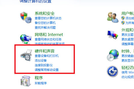 fps低怎么解决第1步