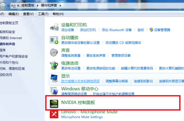 fps低怎么解决第2步