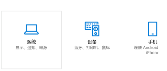 电脑下载东西怎么改到D盘第2步