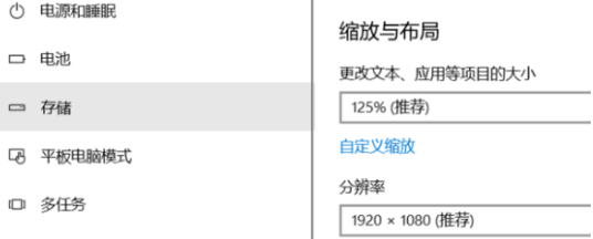 电脑下载东西怎么改到D盘第3步