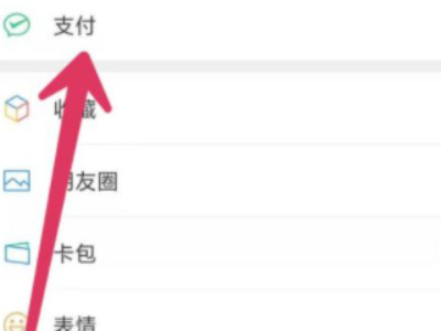 火车票如何购买下铺第1步