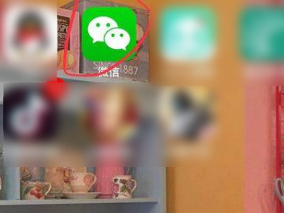 微信转账功能找不到了第1步