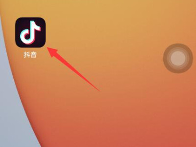 抖音喜欢怎么翻到最底下第1步