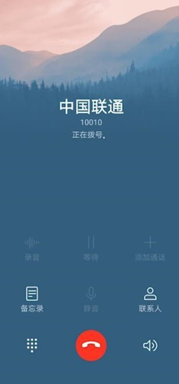 别人打电话听到的铃声怎么设置第1步