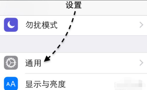 icloud云盘打不开第2步