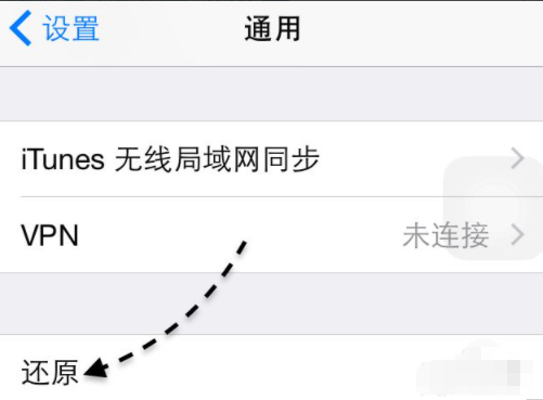 icloud云盘打不开第3步