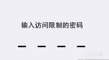 icloud云盘打不开第5步