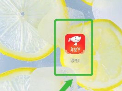 怎么查京东别人给自己下的单第1步